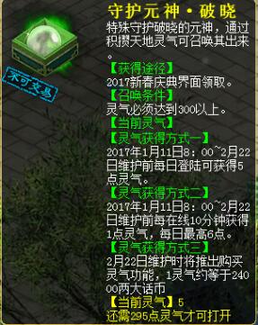 新大话西游