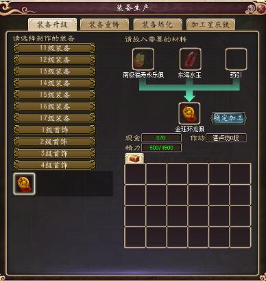 新大话西游